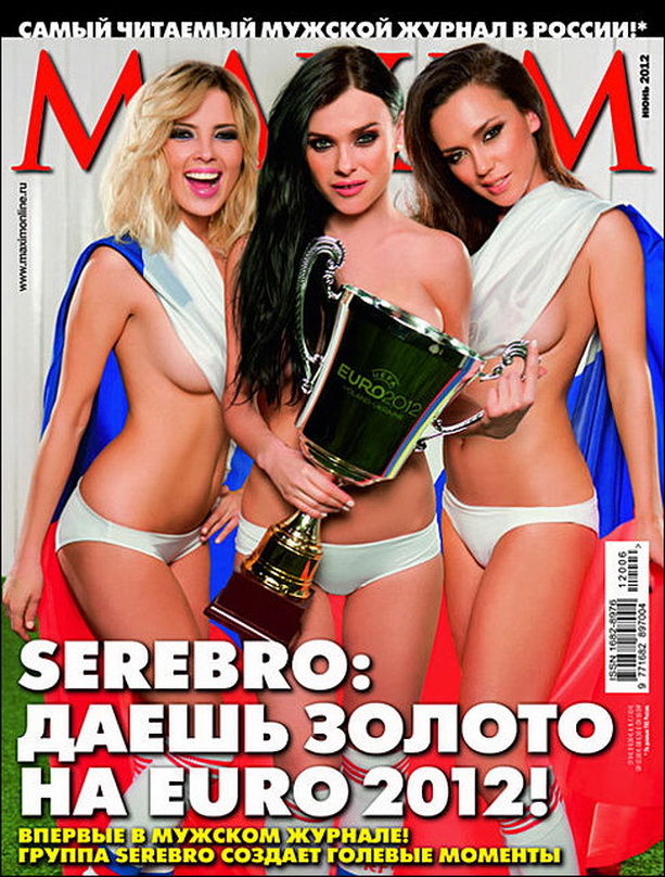 Серебро Maxim Евро-2012